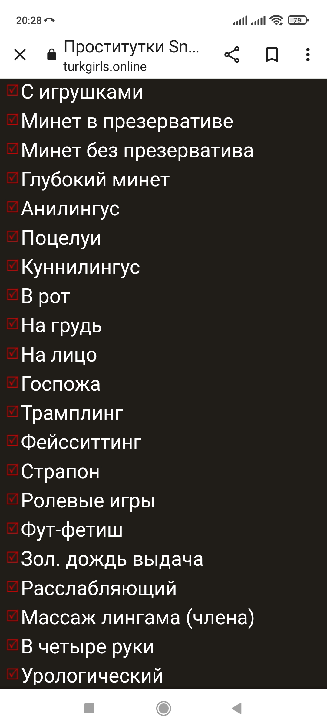 Леди Снежана
