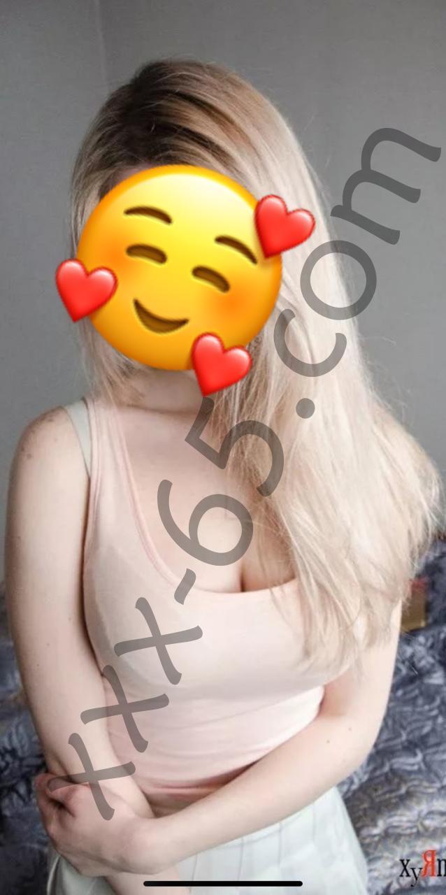 Алина