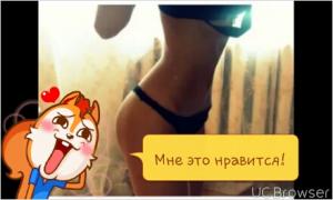 Карина