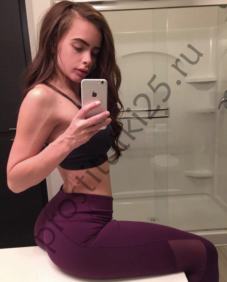 Аня