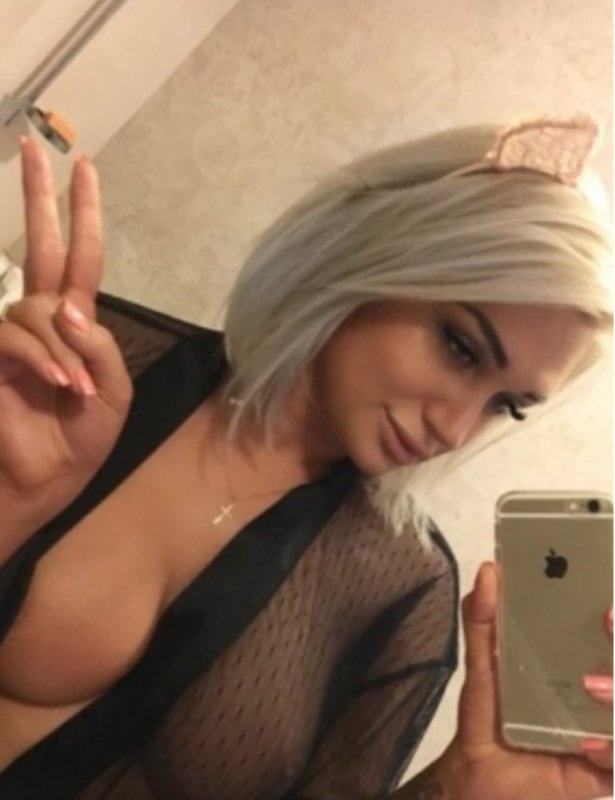 Карина