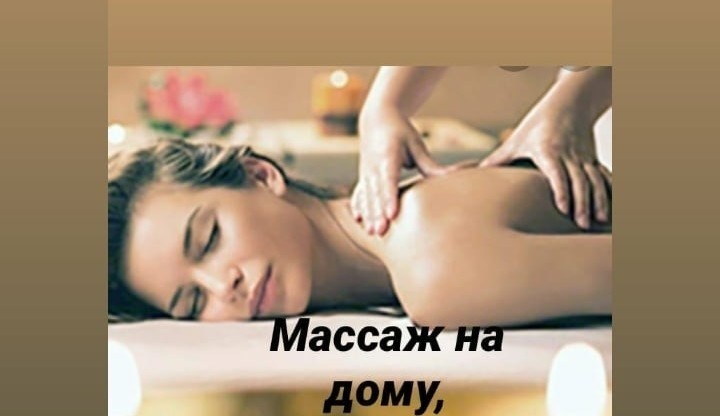 Наталья