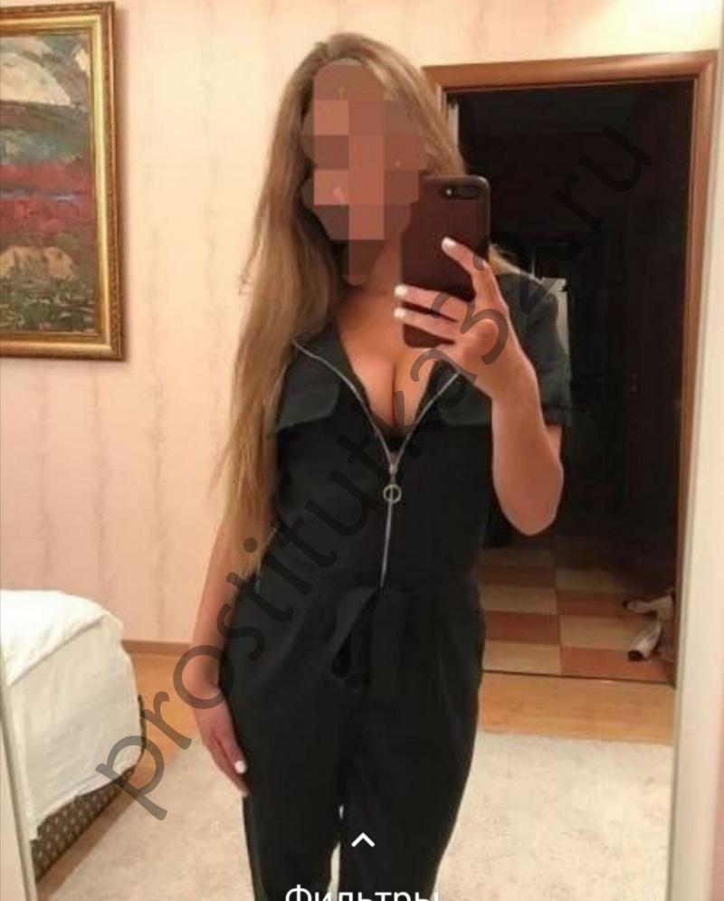 Аля  без предоплаты