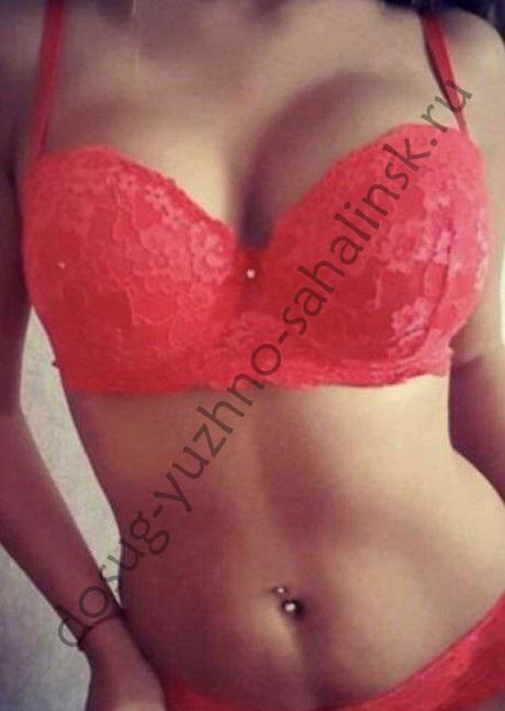 Виталина