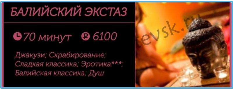 Салон Персона