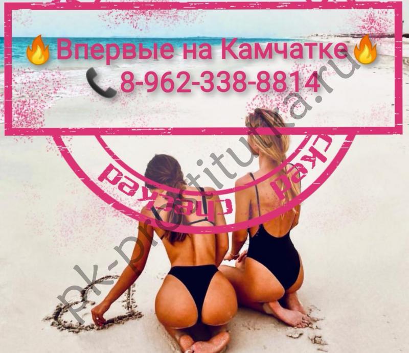 Эротический массаж