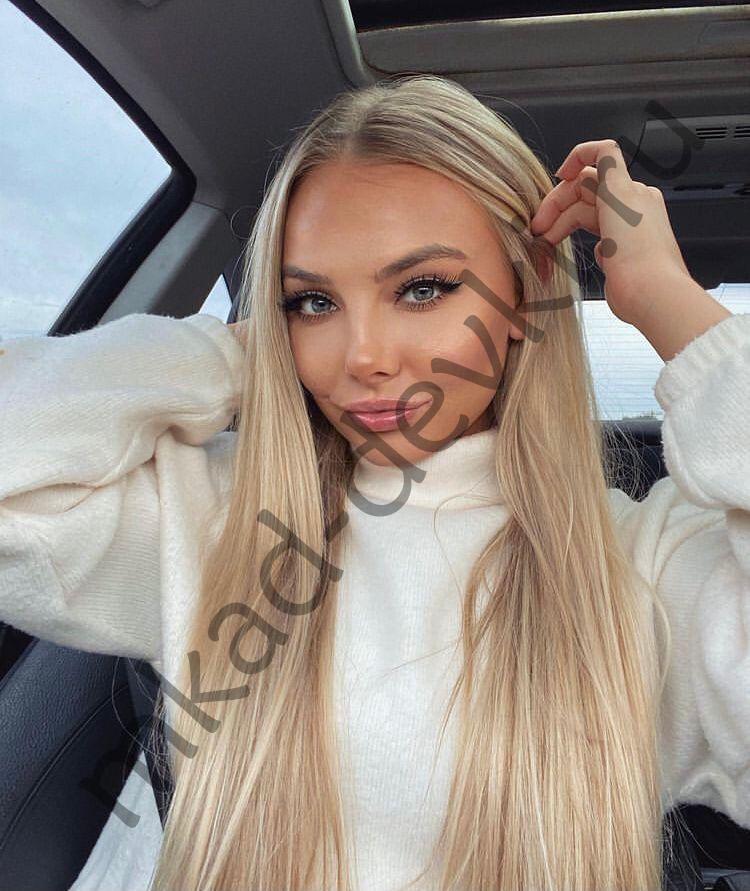 Аня