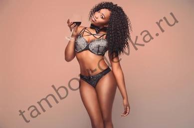 Naomie