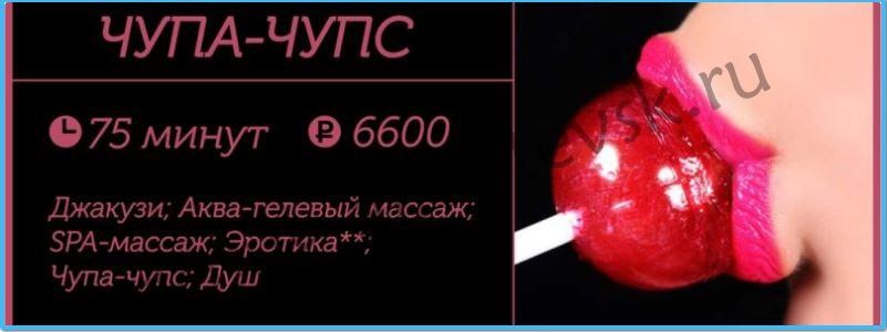 Салон Персона