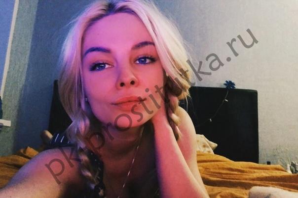 Кристина