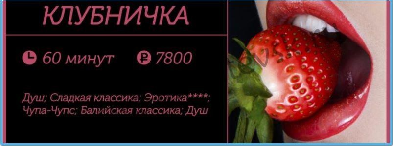 Салон Персона