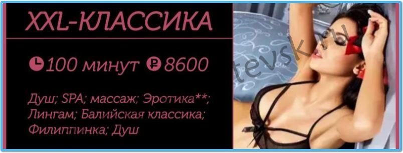 Салон Персона