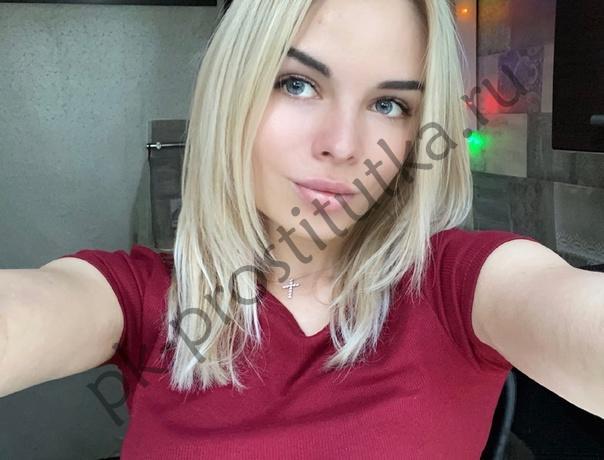 Кристина