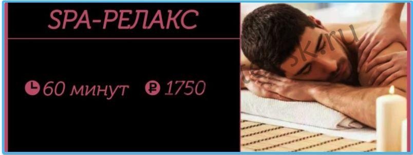 Салон Персона