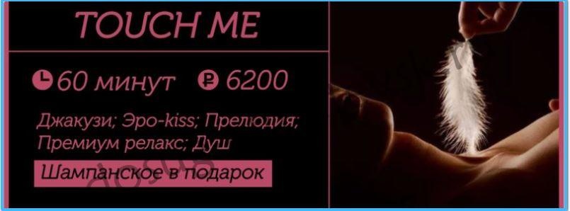 Салон Персона