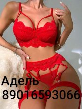 Проститутка Салон "Адель" - Ангарск