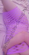 Проститутка SVETA_REAL - Архангельск Проститутка SVETA_REAL - Архангельск