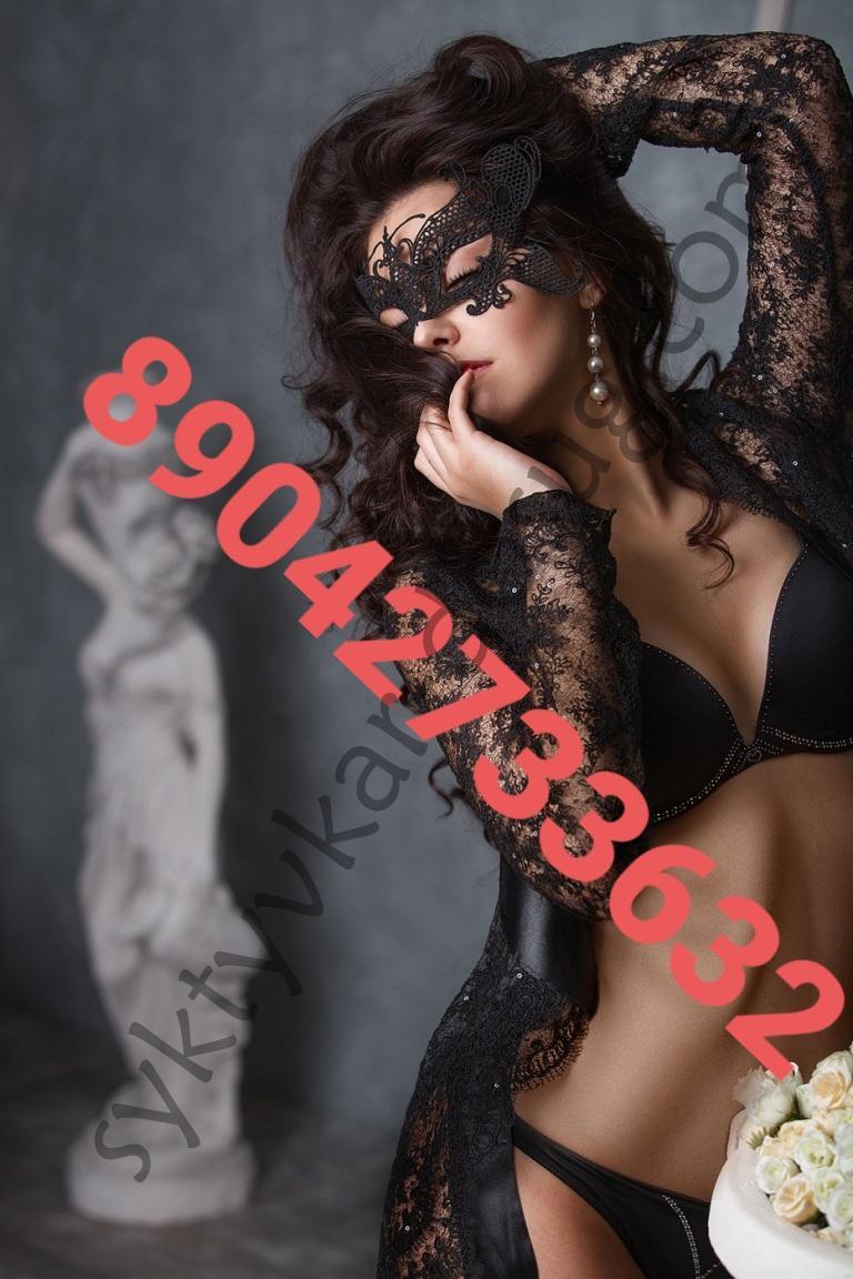Проститутка Настенька 89042733632 - Сыктывкар