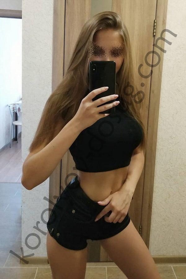 Проститутка Нюша - Королёв