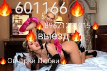 Проститутка Овчарки Любви 601166 - Южно-Сахалинск