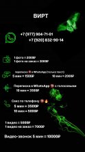Проститутка Анна ✅ Реальная ИНДИ ✅ НЕ САЛОН❗️ - Обнинск