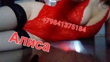 Проститутка Алиса - Южно-Сахалинск
