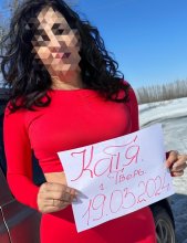 Проститутка Катя - Тверь