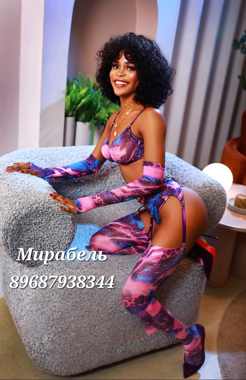 Мирабель