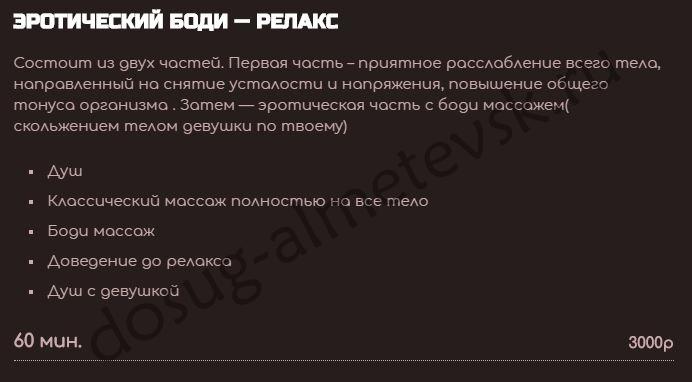 Проститутка Natasha - Мытищи