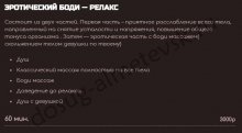 Проститутка Natasha - Мытищи