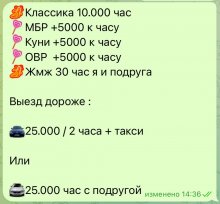 Проститутка SOFA Возбуждаю с порога  ! - Южно-Сахалинск