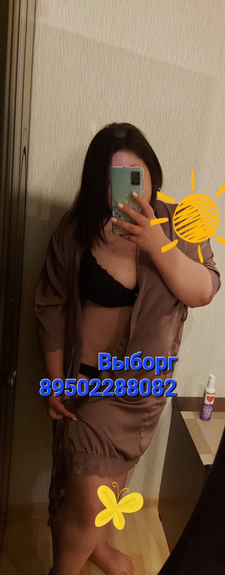 Варвара