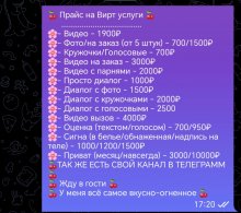 Проститутка Настя Приятное Общение ❤️ - Обнинск