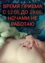 Проститутка Варвара - Бийск