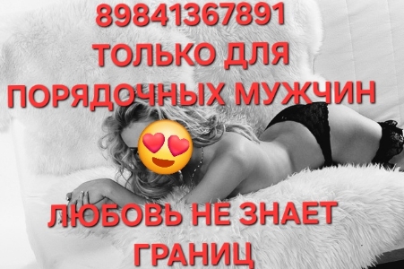 САМАЯ ЛУЧШАЯ