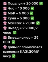 Проститутка Элина ♥️ Фото реальные.Пиши в Вотс Ап - Южно-Сахалинск