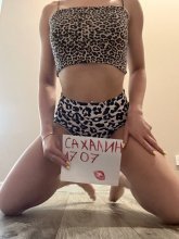 Проститутка Vika - Южно-Сахалинск