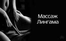 Проститутка Варвара эротический массаж - Бийск Проститутка Варвара эротический массаж - Бийск