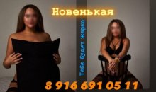 Проститутка фото реальные - Петропавловск-Камчатский