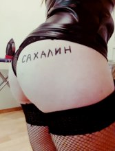 Проститутка Новенькая, час 4000. Встречу как на фото - Южно-Сахалинск