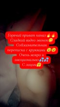 Проститутка Анастасия эротический массаж - Бийск