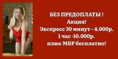 Tanya Kahalnikova Vologda porno rasmlar Kotibani uyquga qoying onlayn porno